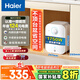 海爾（Haier）國家補貼20%小廚寶電熱水器5升 EC5FA 一級能效節能 1750W速熱家用儲水式廚房臺下小型安全熱水寶
