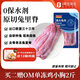 康大食品 兔里脊 凈重2斤新鮮0保水劑出口品質(zhì)活兔肉現(xiàn)殺速凍手工分割