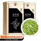 第一江南綠茶龍井特級(jí)200g2025新茶明前茶葉禮盒罐裝春茶嫩芽教師節(jié)送禮物