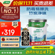三棵樹(shù)漆（SKSHU）乳膠漆內墻凈味竹炭防霉易擦洗二合一墻面漆室內油漆涂料 18L
