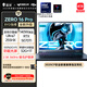 雷神ZERO16Pro【英特爾酷睿Ultra7HX RTX5070Ti】16英寸高性能AI高靜游戲本筆記本電腦國家補貼11.11