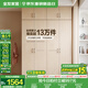 全友家居成品大衣柜頂柜組合臥室家具柜子現(xiàn)代簡(jiǎn)約衣櫥家用政府補(bǔ)貼 【原木風(fēng)】1.6m四門衣柜+頂柜*2 多規(guī)格靈活組合+科學(xué)分區(qū)收納