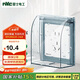 NVC雷士電工 開(kāi)關(guān)插座 透明86型墻壁插座保護(hù)面蓋 防水盒防濺盒