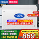 海爾（Haier）冰柜家用無需除霜200升全冷凍柜一級(jí)節(jié)能省電冷藏冷凍兩用冷柜臥式商用大容量冰箱補(bǔ)貼 201L 全冷凍【零下30度】升級(jí)鋼板內(nèi)膽