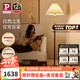 Paulmann P德國(guó)柏曼落地?zé)鬥ves 兒童長(zhǎng)輩客廳臥室氛圍胡桃木桿復(fù)古立式燈具