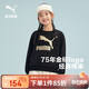 彪馬兒童長(cháng)袖衛衣 黑色90001 120 