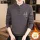 莫代爾長(cháng)袖加絨加厚男新款秋冬季中國風(fēng)刺繡保暖內衣立領(lǐng)盤(pán)扣防寒打底衫 5862悟【加絨加厚】灰色 2XL (180) 145-160斤
