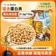 十月稻田 黃豆 2斤 打豆?jié){ 可發(fā)豆芽 東北大豆 五谷雜糧  早餐 大米伴侶
