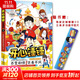 開(kāi)心錘錘漫畫(huà)書(shū)1-12冊可選 動(dòng)畫(huà)版 同名動(dòng)畫(huà)片 爆笑王阿U阿衰同類(lèi)卡通漫畫(huà)書(shū)小學(xué)生搞笑動(dòng)漫書(shū)加厚版6-8-9-12歲 新華正版 開(kāi)心錘錘 4