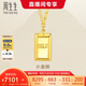 周生生七夕黃金項(xiàng)鏈 暴富小金條吊墜配鏈款 巧克力金塊93534N計(jì)價(jià)7.5克