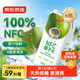 京東京造100%NFC椰子水1L*6盒天然電解質(zhì)椰汁果汁無(wú)添加糖泰國