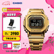 卡西歐（CASIO）G-SHOCK GMW-B5000卡西歐小方塊運動手表 防水手表 七夕禮物 GMW-B5000GD-9PRN太陽能