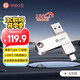 華碩（ASUS）a豆256GB Type-C USB3.2U盤(pán)雙接口手機(jī)電腦用 PM310太空銀