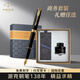 派克（PARKER）鋼筆卓爾18K金筆大墨水禮盒套裝男士高端簽字筆輕奢商務(wù)送禮生日禮物送老師長(cháng)輩領(lǐng)導定制刻字 卓爾磨砂黑墨水筆【23K鍍金筆尖·墨水禮盒】