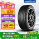 固特異（Goodyear）汽車輪胎 245/45R19 102Y 鷹馳EAG F1 ASY3 AO奧迪原配 靜音棉SCT