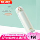 膳魔師（THERMOS）保溫杯316鋼500ml男女士?jī)和呦?jié)教師節(jié)禮物JNL-500S象牙白