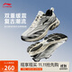 李寧扶搖 2.0v2跑步鞋男鞋透氣復古老爹鞋運動(dòng)鞋ARXV001