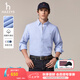哈吉斯（HAZZYS）七夕禮盒男裝 秋款純棉男襯衣商務(wù)通勤凈色長袖襯衫男ASCZK1CCX58 淺藍(lán)色LL XL （180/100A 50）