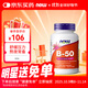 諾奧（NOW）維生素復合膠囊B50含煙酸 11種高能復合物維B 100粒美國進(jìn)口