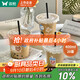 雙槍一次性奶茶杯咖啡杯帶蓋網(wǎng)紅冷飲杯透明家用商用塑料杯400ML*20套