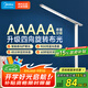 美的（Midea）AAAAA級護(hù)眼臺燈LED閱讀燈【政府補(bǔ)貼】兒童書桌學(xué)習(xí)燈志軒升級款