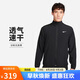 耐克NIKE男夏季立領(lǐng)夾克外套速干 健身訓(xùn)練 運(yùn)動(dòng)休閑 FB7500-010黑L