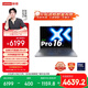 聯(lián)想小新Pro16 2025輕薄筆記本電腦 2代酷睿Ultra5 32G 1T 2.8K OLED 120Hz 1100nits【國家補貼20%】