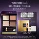 TOM FORD 幻魅四色TF眼影盤(pán)01碎金盤(pán)10g 化妝品七夕情人節禮物