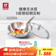 雙立人（ZWILLING）Prime炒鍋不銹鋼炒菜鍋30cm無(wú)涂層鍋具電磁爐燃氣通用0涂層爆炒鍋