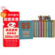 “我的藝術(shù)小書(shū)”系列（全4冊）古典與流行的炸裂甜酷組合，超酷超可愛(ài)！ 讓你愛(ài)上藝術(shù)，愛(ài)上生活！  