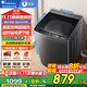 小天鵝（LittleSwan）洗衣機全自動國家補貼 波輪10公斤大容量 直驅(qū)變頻 深層超凈洗 一鍵智洗 以舊換新 【10kg新品】一鍵智洗  新風換氣