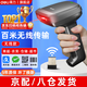 得力條碼掃碼槍一二維碼條形碼掃碼器收款收銀微信掃描槍條碼超市收銀快遞藥品掃描器 14952W/無(wú)線(xiàn)/黑色/充電款/一二維碼屏幕碼