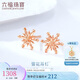 六福珠寶 18K金雪花彩金耳釘女款耳飾 總重約0.75克