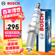 博世（BOSCH）EVO銥鉑金火花塞四支5606別克君越昂科威科魯茲邁銳寶凱迪拉克CT6