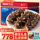 久年大連即食海參3斤15-21只京東自營遼參海鮮禮盒中秋禮品送父母長輩