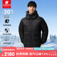 君羽戶外羽絨服800蓬白鵝絨男女加厚立襯連帽專業(yè)登山鵝絨服D52079 黑色 L （推薦136-150斤）