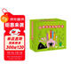 巴巴爸爸發(fā)明故事（套裝共12冊）(中國環(huán)境標志產(chǎn)品綠色印刷)六一兒童節禮物女孩男孩 父親禮物 父親節