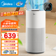 美的（Midea）【空調房加濕必備】加濕器臥室大容量家用AI智能恒濕除菌辦公室桌面嬰兒母嬰空氣加濕低噪音禮物 【新品升級】無(wú)霧3重水路抑菌SZK-1Q70