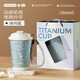 炊大皇純鈦保溫杯咖啡杯女生禮物水杯抑菌保鮮防腐極光360ml（冰川藍）