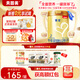 貝因美菁愛2段嬰兒配方奶粉6-12個(gè)月 800g*6罐 發(fā)育消化吸收 益生菌+DHA