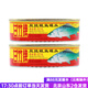 甘竹甘竹牌豆豉鯪魚(yú)罐頭下飯菜拌飯開(kāi)罐即食魚(yú)肉熟食魚(yú)罐頭廣東特產(chǎn) 豆豉鯪魚(yú)罐頭227g*2(454g)