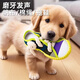 HELLOJOY狗狗玩具發(fā)聲拖鞋自嗨解悶神器繩結磨牙耐咬消耗體力泰迪中小型犬