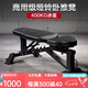 馬西（MASSFIT）PRO系列新品 專業(yè)可調(diào)臥推凳 啞鈴凳 專業(yè)力量訓(xùn)練 綜合訓(xùn)練器材 PT0105B臥推凳