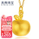 兆亮黃金蘋果吊墜足金平安果項(xiàng)鏈掛墜3D硬金 送女友圣誕節(jié)禮物 1.80克正負(fù)0.1（配金色銀鏈）