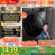小天鵝（LittleSwan）滾筒洗衣機(jī)全自動家用 帶烘干洗烘一體 TD100APUREPRO 10公斤 以舊換新 家電國家補貼20% 一級能效