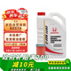 本田（HONDA）東本原廠自動(dòng)變速箱油CVT 4L 變速箱油+濾芯 適用東本全系