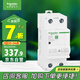 施耐德電氣 自恢復(fù)式過(guò)欠壓保護(hù)器 2P 63A  空氣開關(guān) Ea9系列 EA9ZGQ263R