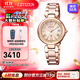 西鐵城（CITIZEN）手表 女表光動(dòng)能多局電波表自動(dòng)對時(shí)情人節禮物 EC1032-54X