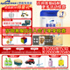 愛(ài)他美（Aptamil）卓傲兒童配方調制乳粉4段800g克奶粉歐洲荷蘭原罐進(jìn)口 【卓萃升級版】卓傲4段800g*1罐（咨詢(xún)客服有驚喜哦）
