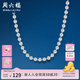 周六福（ZLF）S925銀飾項鏈女光珠鏈無(wú)吊墜百搭簡(jiǎn)約銀飾圓珠素鏈配飾 素鏈45cm